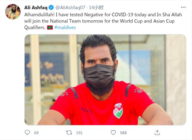 在线体育-马尔代夫队长自宣回归 6天时间新冠痊愈呈阴性