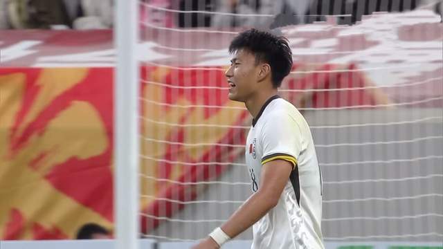 U23国足挖掘新拜合拉木 毛伟杰踢出自信 杨铭锐闪耀U19 2场3球